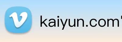 kaiyun.com官网入口 logo